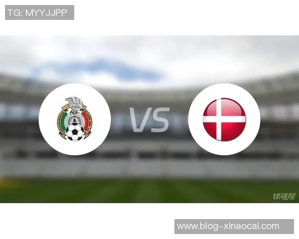 丹麦与墨西哥足球赛直播比分实时更新及精彩回顾